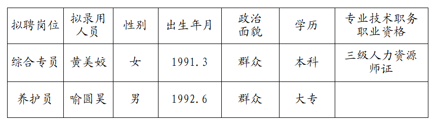 湖南医药4.3.png