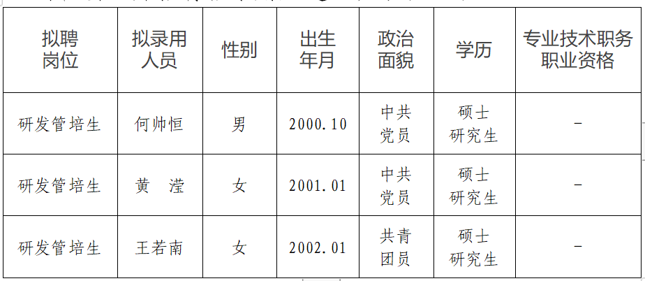 b63ec9be-a67a-4f4e-8ad2-162e9063e39f.png