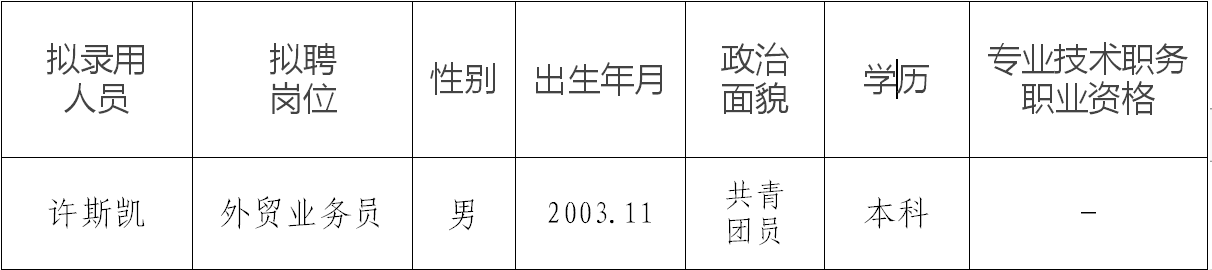 c1188974-d2f6-4854-8921-3032d57bc53a.png
